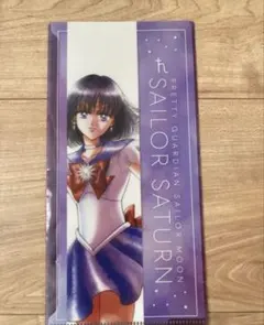 【擦れあり】セーラームーン ミュージアム セーラーサターン マスクケース