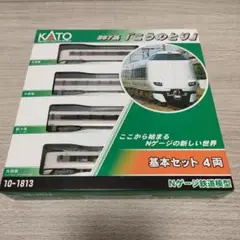 ☆レア商品KATO 10-1813／10-1108 287系こうのとり7両セット 71gUmHMi+dL._UF350,350_QL80_.jpg