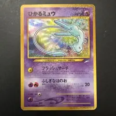 2026年最新】ポケモンカード十字ホロの人気アイテム - メルカリ