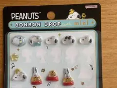 スヌーピーボンボンドロップミニ【正規品】おすそ分け