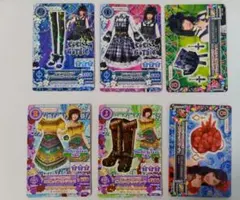 スペシャルコラボシリーズ 6枚セット