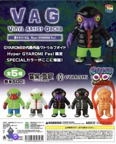 2026年最新】クトゥルフオイドの人気アイテム - メルカリ