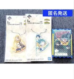 一番くじ 僕のヒーローアカデミア　I賞　J賞　緑谷出久