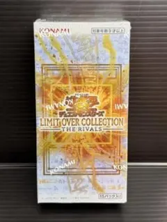 遊戯王 LIMIT OVER COLLECTION THE RIVALS - メルカリ