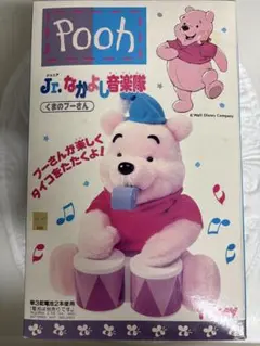 プーさん Jr.なかよし音楽隊　くまのプーさん　入手困難　レア　希少　ぬいぐるみ プーさん Jr.なかよし音楽隊 くまのプーさん 入手困難 レア 希少