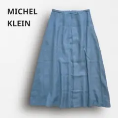 Y6391【ミッシェルクラン】 フレアロングスカート Aライン ブルー系 S