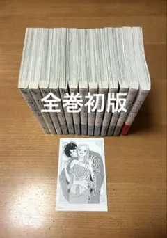 ホタルの嫁入り　1巻〜13巻　全巻初版　イラストカード付き　完結13巻含む