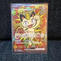 センタリング良好 ポケモンカード ニャースex SAR 114/080 M3 - メルカリ