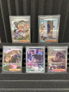 ゴ*5様 ポケモンカードゲーム SAR4枚 CHR1枚セット