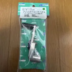 ポッシュ　CFPOSH製　スーパーラップピストンキット NSR50 93-99 ポッシュ CFPOSH製 スーパーラップピストンキット NSR50 93-99 - メルカリ