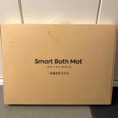 2026年最新】スマートバスマットの人気アイテム - メルカリ