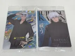 呪術廻戦　ウエハース6 五条悟