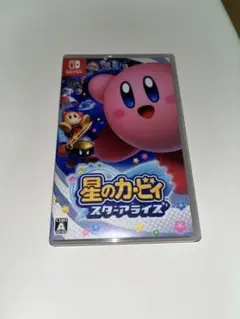 星のカービィ スターアライズ