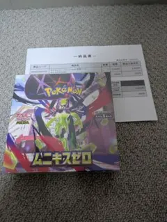 ポケモン ムニキスゼロbox ポケモンセンター当選品　シュリンク付き 納品書付き