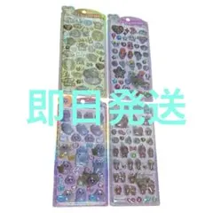 うるちゅるPOPSEAL ポップシール　ポムポムプリン　正規品　サンリオ