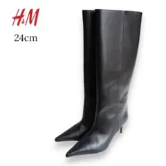 美品✨【H&M　エイチアンドエム】ポインテッドトゥ ロングブーツ 黒 24㎝