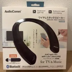 AudioComm ワイヤレスネックスピーカー ASP-W1000N-W 新品 - メルカリ