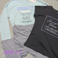 パジャマ3点セット（長袖・半袖·長ズボン）　150