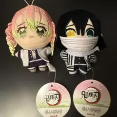 鬼滅の刃 甘露寺蜜璃 伊黒小芭内 ぬいぷりけ mini ぬいぐるみ セット