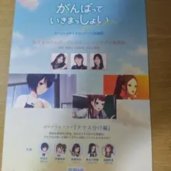 2026年最新】がんばっていきまっしょい アクリルの人気アイテム - メルカリ