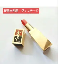 【新品未使用】イヴ・サンローラン ルージュピュールNo.10　口紅　ヴィンテージのサムネイル