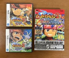 攻略本 テレビゲーム