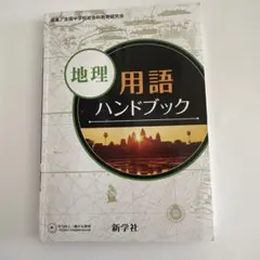 きこり様 リクエスト 2点 まとめ商品
