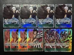 ワンピースカード　トラファルガー・ロー 錦えもん 光月おでん SR 10枚セット