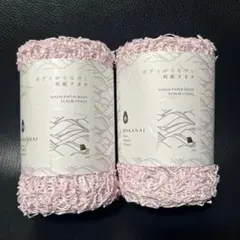 まかないこすめ ボディがうなづく和紙タオル 桃色 2個セット