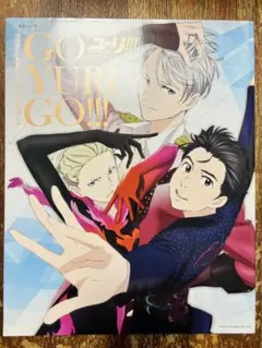 ユーリ!!!on ICE 公式ファンブック GO YURI GO!!! Amazon.com: 