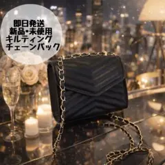 新品未使用♡即日発送♡高見え♡キルティング♡ミニチェーンバッグ♡ミニショルダー