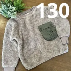 O&G フリース トレーナー パープルグレー　130