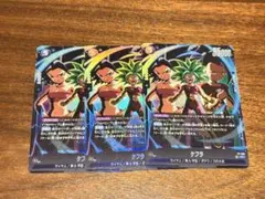 ドラゴンボール　フュージョンワールド　ケフラ　Vジャンプ付録