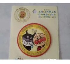 アンパンマンミュージアム　ワッペン　限定品