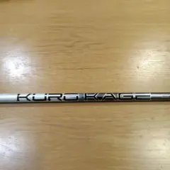 ハードヒッター向け☆クロカゲXT 70X タイトリストスリーブ付