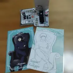 呪術廻戦 PLAZA 伏黒恵 メタリック アクリルキーホルダー 特典