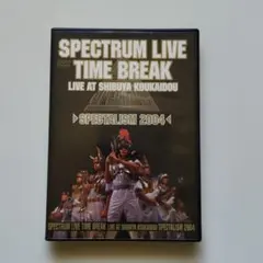 スペクトラム/SPECTRUM LIVE TIME BREAK DVD