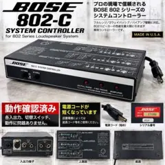 2026年最新】Bose 802-Cの人気アイテム - メルカリ