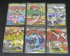 【MEGAドリームex】メガリザードンXex メガルカリオex等 MA6枚セット