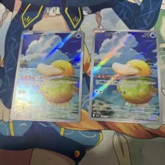 ポケモンカード コダック AR M2a 199/193 2枚セット