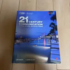 21st Century Communication 1