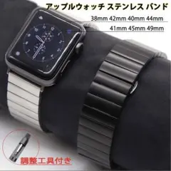 42mm Apple Watch用バンド シルバー 工具付き