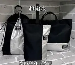 レッスンバッグ　体操着袋　シューズ　上履き袋　3点セット　撥水　男の子　入学　雨