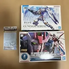 HG ガンダムエアリアル RG ストライクルージュ ガンダムデカールセット