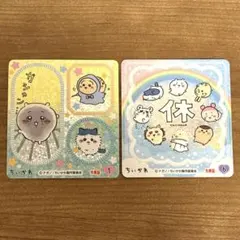 ちいかわ ホログラム ステッカー 2枚セット