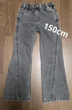しまむら デニムフレアパンツ 150cm