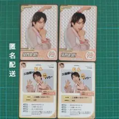 匿名配送♡CanCam 11月号 付録♡モナキ ビジュカード じん♡4枚セット