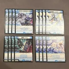 デュエルマスターズ ゴールドオブハイパーエンジェル水文明デッキパーツ 16枚