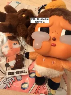 POP MART CRYBABY Cryingシリーズ シークレット