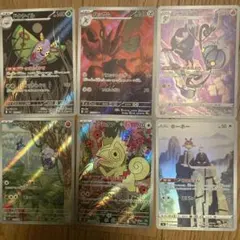 メガドリーム ドクケイル含むarセット特価品6枚